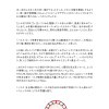 小冊子「バスクもようのうつわ その2」 - Image 4